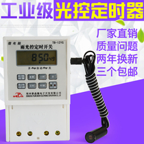 Zhengzhou pujing microcomputer optical control timing switch (ZZPJTB-12G)