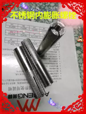 304 stainless steel internal forced canopy expansion screw implosion gecko flat top explosion internal expansion screw M6M8M10M12