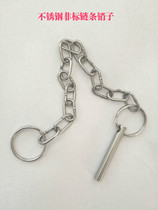 304 Stainless steel latch with chain pin Fixing pin positioning Cylindrical pin Pin shaft pin 6 8 10 12 mm