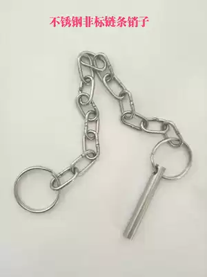 304 stainless steel bolt pin with chain pin fixing pin positioning cylindrical pin pin 6 8 10 12mm
