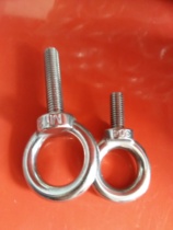 304 stainless steel integral cast ring screw fisheye screw bolt ring screw M6 series
