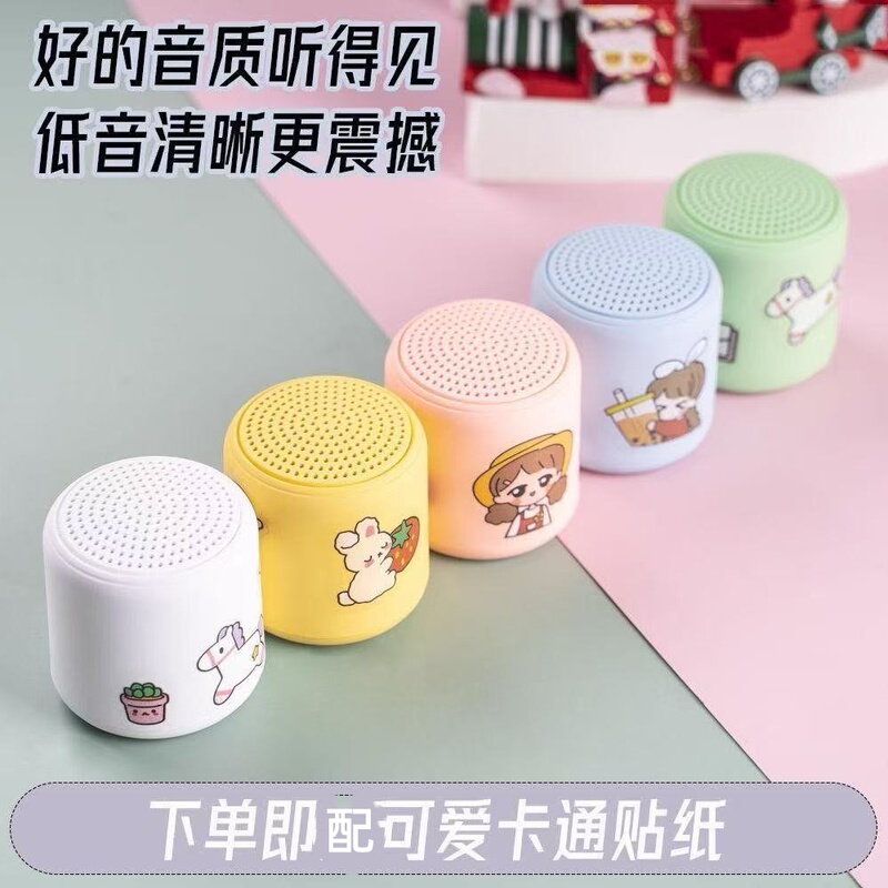 Audio Mini Macaron Bluetooth Speaker Outdoor Mobile Portable Portable Heavy Bass Small Speaker Gift Audio Speaker