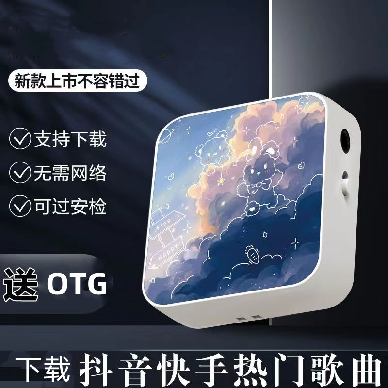 Shake-up fast hand popular song mp3 Music player Mini sport with body listen creative mp3 with body listen-Taobao