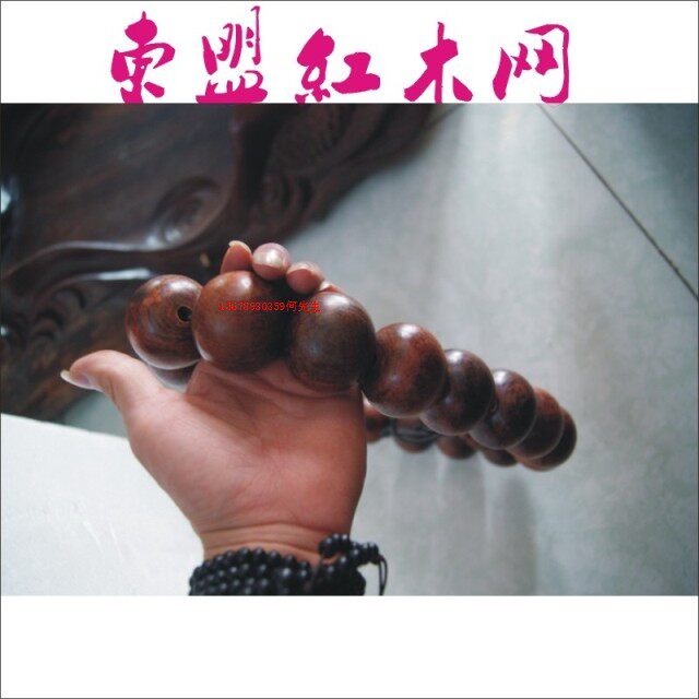 Rosary beads, wooden beads, beads, mahogany beads, chanting beads, temple wooden beads, red sour branch wood beads