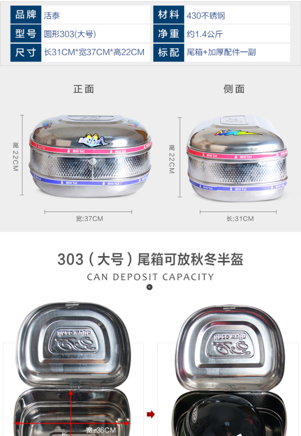 Xe máy 430 thép không gỉ thân cây hộp điện xe điện đuôi hộp pin xe lưu trữ hộp công cụ hộp sắt thùng hông xe máy