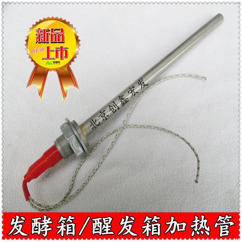 Mati Triple Wheat New Wheat Incubator Refrigerated Fermentation Tank Heating Tube Wake-up Cabinet Electric Heating Tube Single Head With Screw