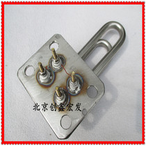 Taiwan Weizhi brand steam water heater accessories heating tube conductive heat Rod 220V2 2KW