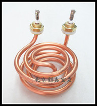 Ji Zhi Baomi water heater accessories pure copper heating tube K1 K2 universal heating rod high quality electric heating tube