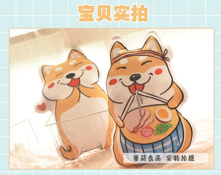 Peluche manga      en peluche doge akitas - Ref 2694835 Image 15