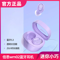 Baseus wm02 bluetooth headset true wireless in-ear sports running game music no delay long battery life