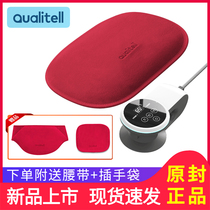 Quality zero intelligent temperature control electric warm water bag goddess red gift box charging hand warm waist plush hot water bag