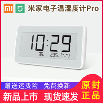  Xiaomi Home electronic hygrometer Pro monitoring electronic watch Bluetooth home baby room indoor high-precision watch