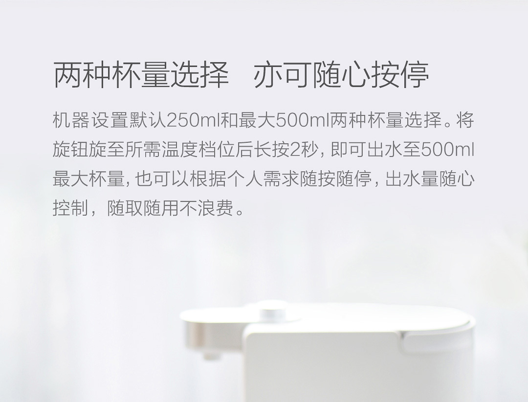 Xiaomi nghĩ rằng bình nóng lạnh một nút thông minh tốc độ máy tính để bàn nóng uống nước uống máy pha trà mini 6 - Nước quả cây nước kangaroo