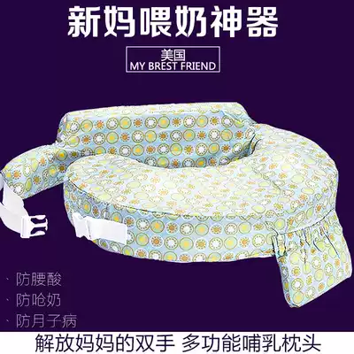 American my brest friend nursing pillow baby multifunctional nursing pillow newborn baby new mother cushion