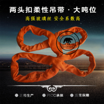  10 tons two-end buckle flexible lifting belt Double ring lifting rope Round sleeve sling trailer rope Nylon sling