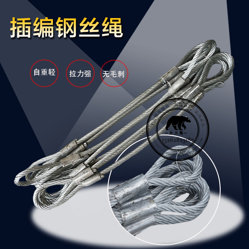 Supply steel wire rope sling with 6MM-65mm pressed wire rope Sool 1 ton 34780T2 meters