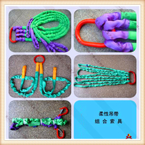 5T combination lifting flexible sling 8 tons 2 legs 4 legs industrial lifting belt custom 10 tons lifting belt tools
