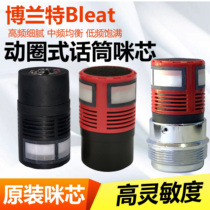 Dynamic coil microphone audio head microphone head microphone wireless microphone live microphone head ksong microphone KTV Wireless Microphone accessories