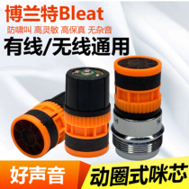 Professional stage KTV dedicated wireless microphone microphone microphone microphone import anti-whistling moving ring wheat core accessories