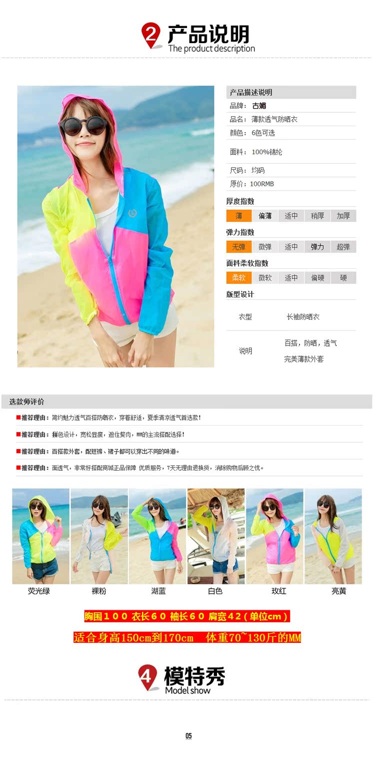 Tenue de cyclisme femme - Ref 2213881 Image 7