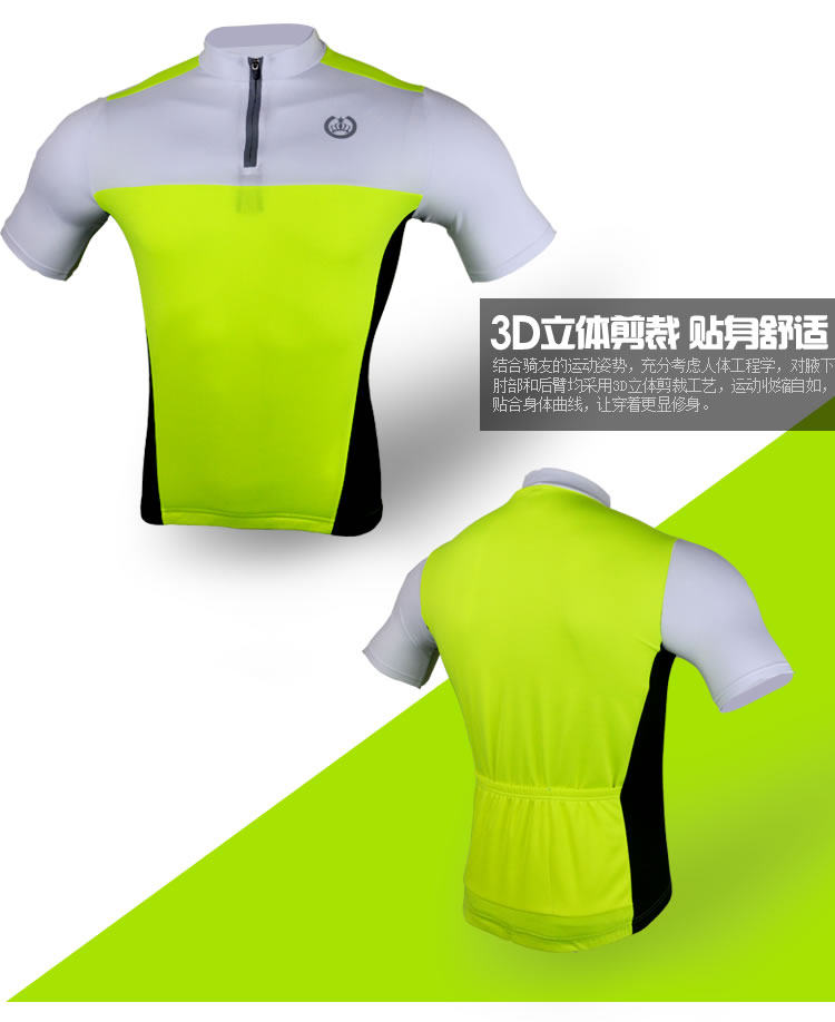 Tenue de cyclisme mixte - Ref 2208908 Image 10