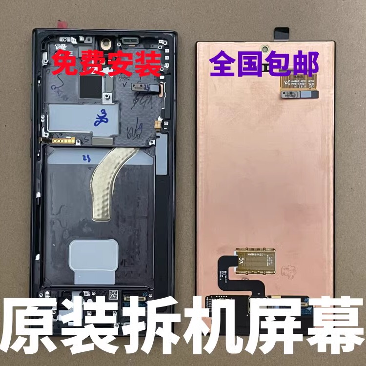 Suitable for Samsung S20S20+S20U Original Disassembled S21Us22Us23Ultra with Frame Internal and External Screen Assembly