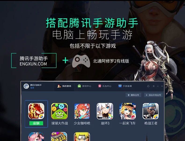 Beitong Ashura SE2pc máy tính NBA2K19 quái vật thợ săn thế giới trò chơi hơi nước điều khiển bóng đá trực tiếp - Người điều khiển trò chơi tay cầm đá fo4