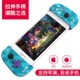 Beitong W1 kéo dài gamepad Bluetooth Android Apple điện thoại di động trò chơi chiến trường thú vị ios king vinh quang gửi - Người điều khiển trò chơi