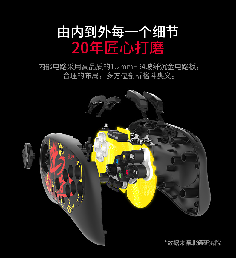 Beitong không dây chiến đấu xử lý rocker 98 King Street Fighter PS4 máy tính pc máy chơi game arcade 97 Street Fighter tay cầm fifa online 4