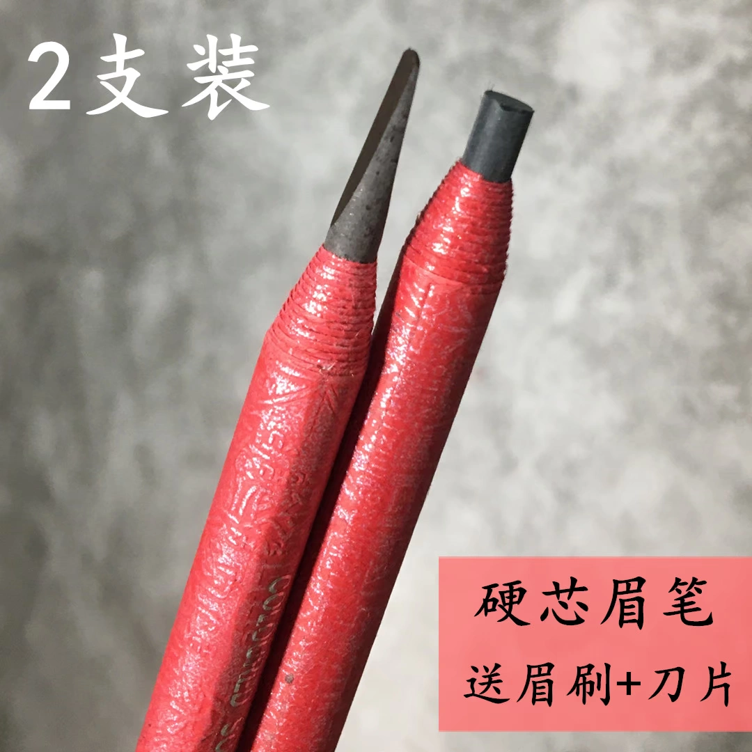 Bút chì kẻ mày lõi cứng có thể sử dụng mà không cần trang điểm ~ Chuyên gia trang điểm của studio ảnh khuyên dùng chì kẻ mày không thấm nước cho người mới bắt đầu - Bút chì lông mày / Bột / Stick