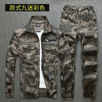 С молнией, камуфляжный, светоотражающий, хлопковый