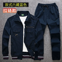 Стиль Люзанг Блю модель ниток на молнии летнее хлопок