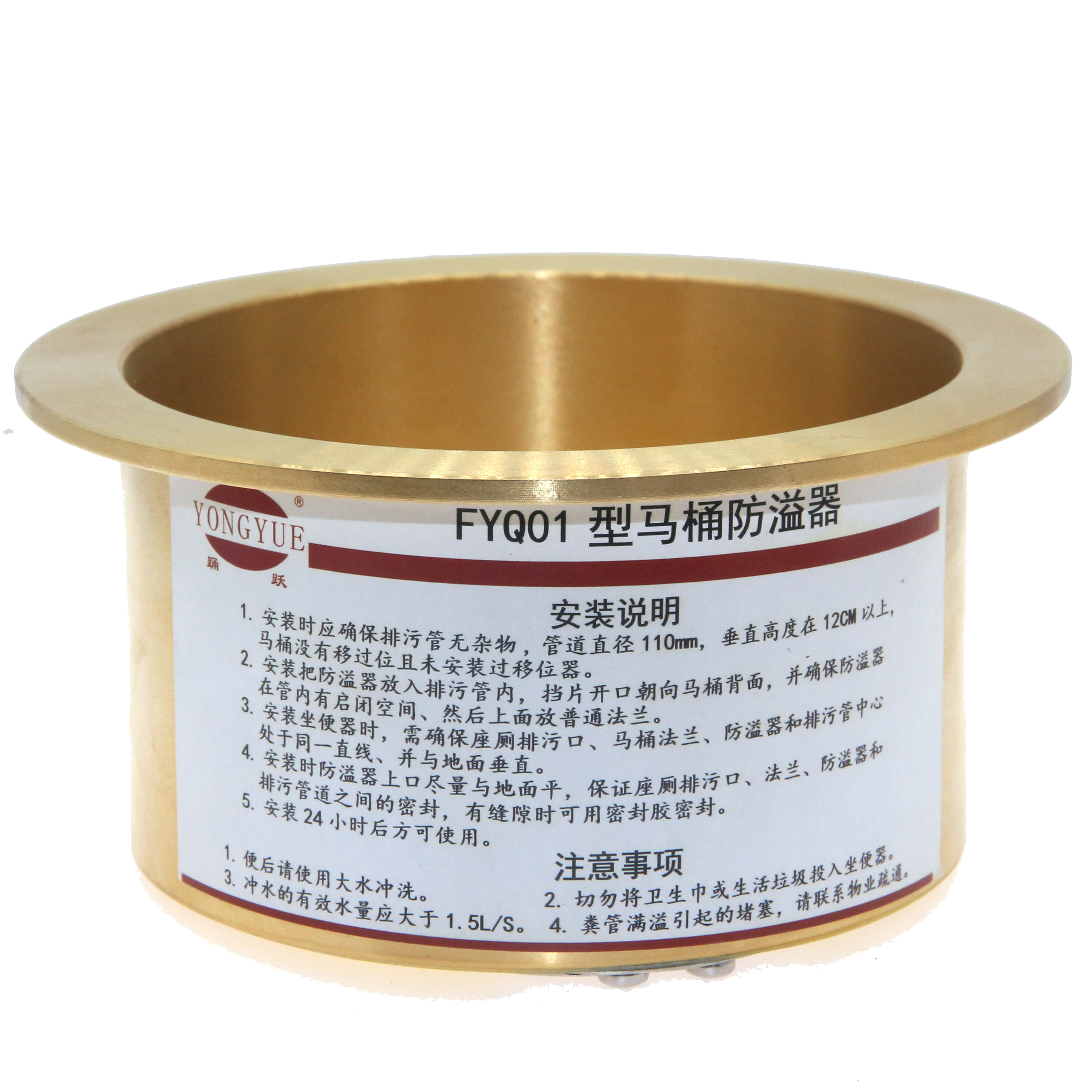 Active self - run toilet anti - spill anti - return valve anti - return - anti - odor - anti - influx patent product