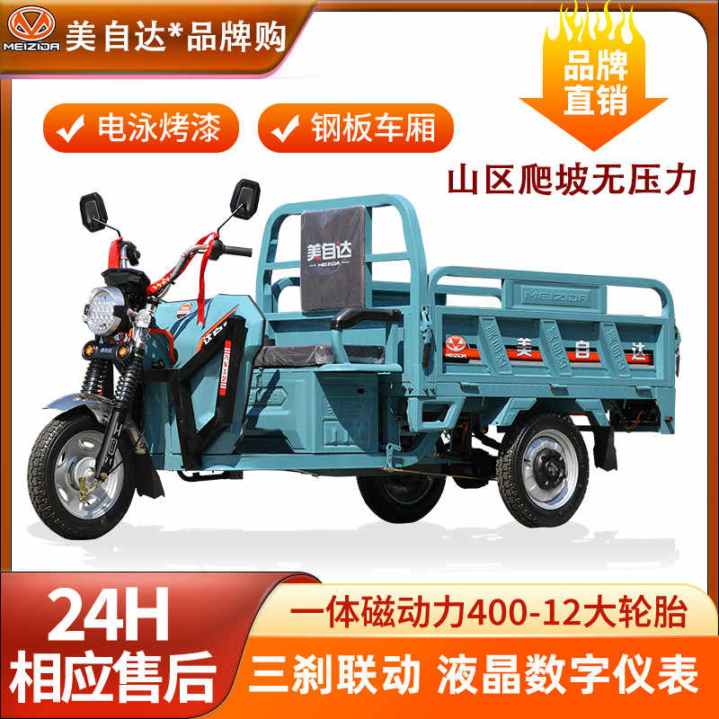 2307-305 電動介護用三輪車 らくらくアシスト 買い物沢山できるよ 下鴨 