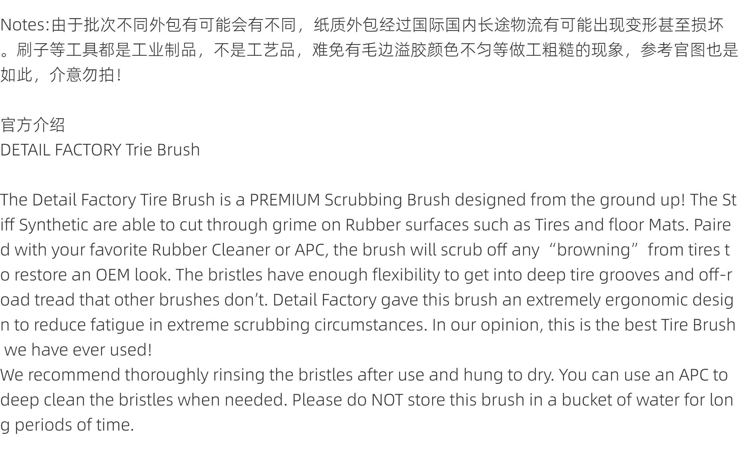 Detail Factory Tire Brush - Stiff Bristle & Rubber Grip - Product image 8