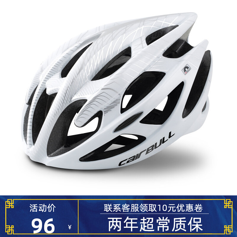 Mountain bike riding helmet men's bicycle bicycle road bike women's balance wheel slide children's safety helmet electric bicycle