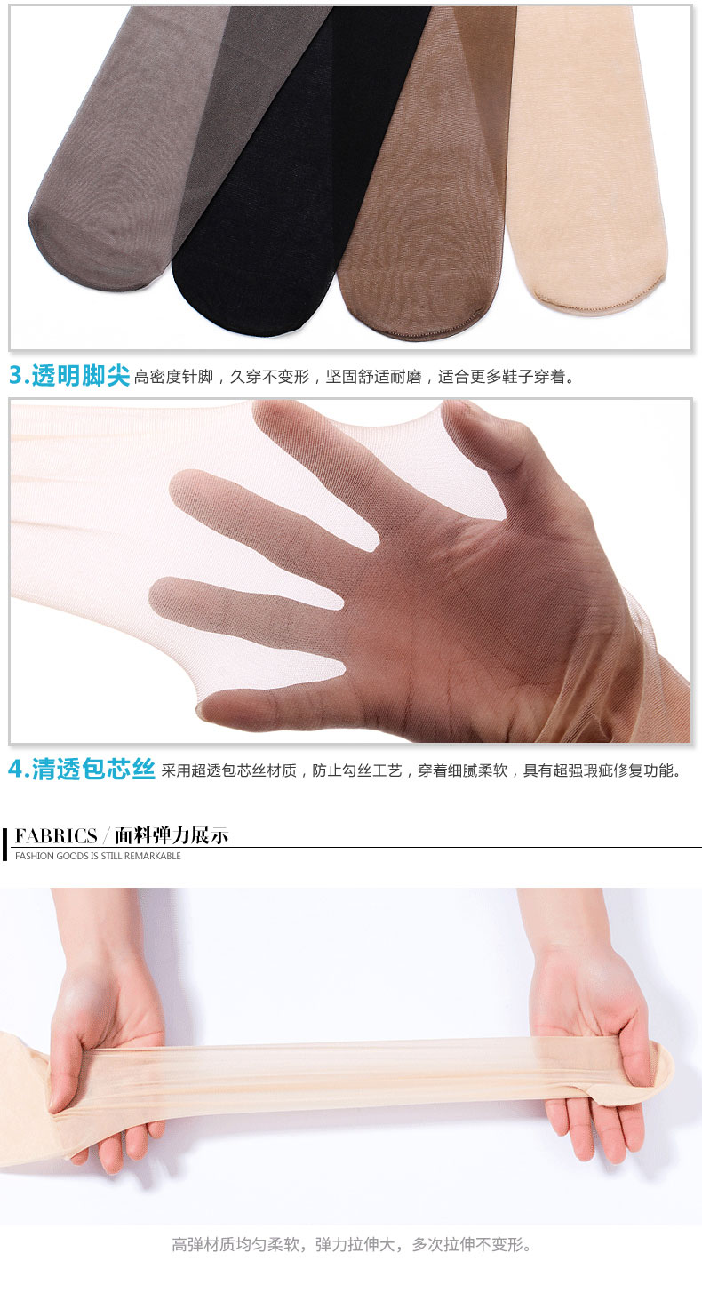 Chaussettes - collants BONAMANIA MNYWB6019 - Ref 775275 Image 12