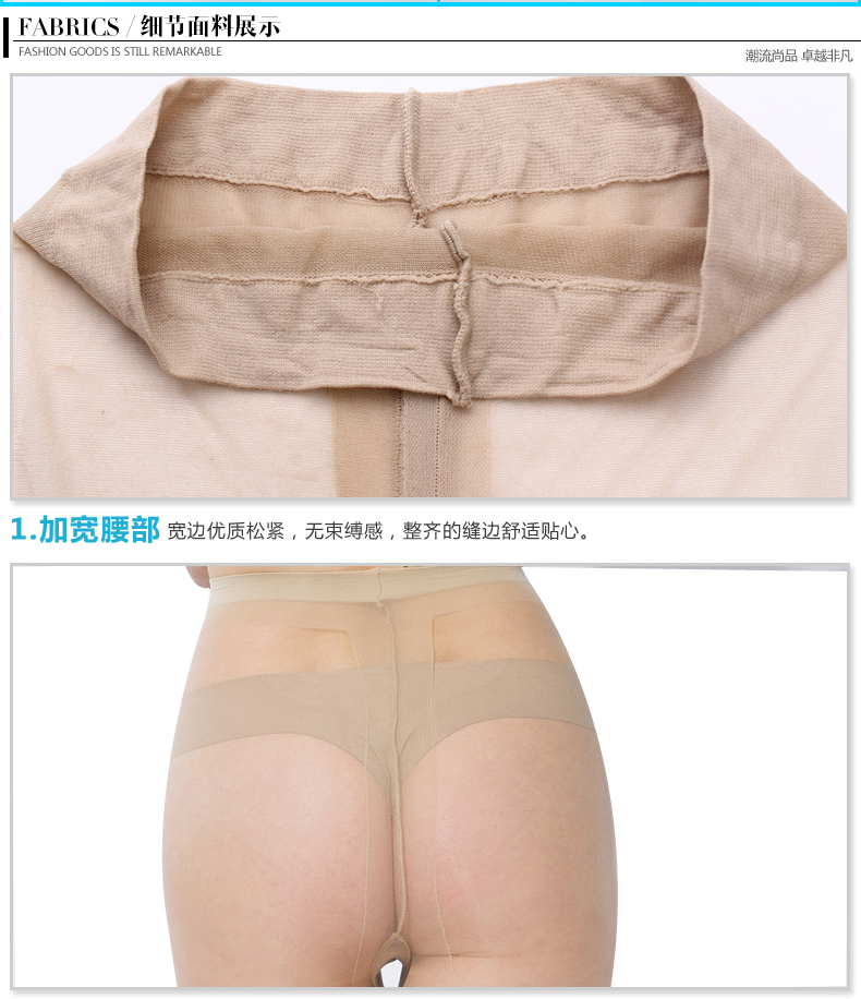 Chaussettes - collants BONAMANIA @7005-6 - Ref 754561 Image 19