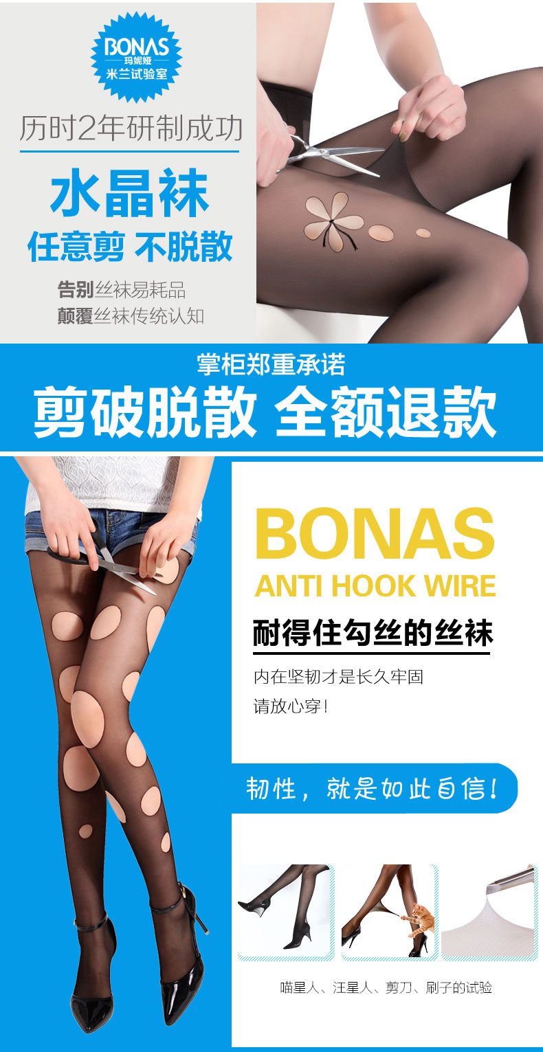 Chaussettes - collants BONAMANIA @6017-m - Ref 757105 Image 9