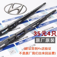 Bắc Kinh Hyundai Elantra gạt nước ban đầu nhà máy ban đầu Lang Reina tên bản đồ tám mươi chín El gạt xương - Gạt nước kiếng cách thay gạt mưa ô tô