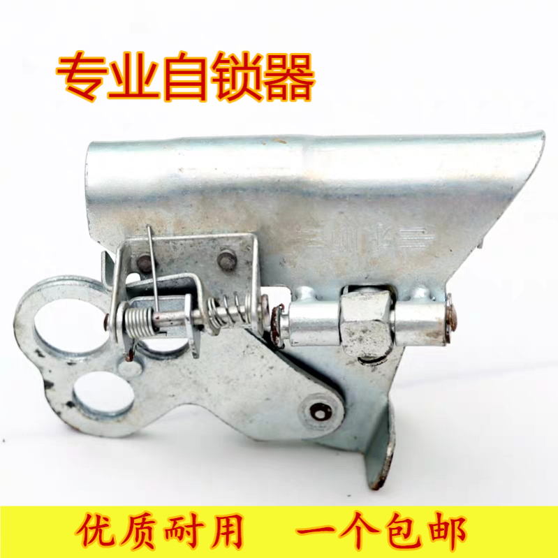 Safety rope self-locking device high-altitude rope locking device hanging basket anti-fall device self-locking card wire rope self-locking buckle lower hanging slow-down device