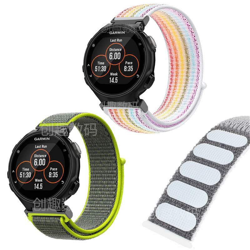 Suitable for Garmin Fr735Xt/235L/230 Watch Strap 220/620/630/S5 Nylon Velcro Strap