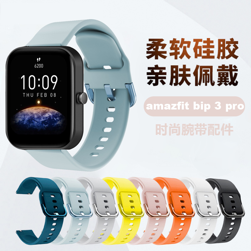 Suitable for Yuewo Huami Amazfit Bip/ Lite/Bip 1S/Bip 3 Pro/Gts 4Mini Watch Strap