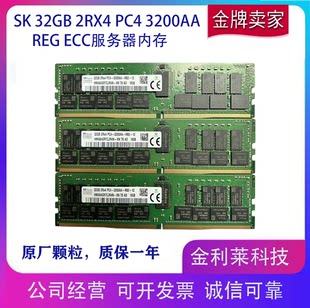 Samsung SK 32G 2133 2400 2666V 3200A REG ECC DDR4 служба устройство озу X99