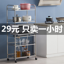 Hot pot dishes with dishes and shelves multi-layer shelf kitchen stainless steel floor microwave storage storage