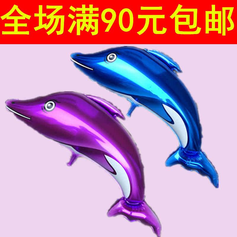 Big dolphin Big shark Big Whale Cartoon balloon