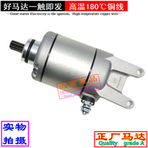 Applicable to APR125-2 GPR125 GPR150 motor motor motor motor carbon brush