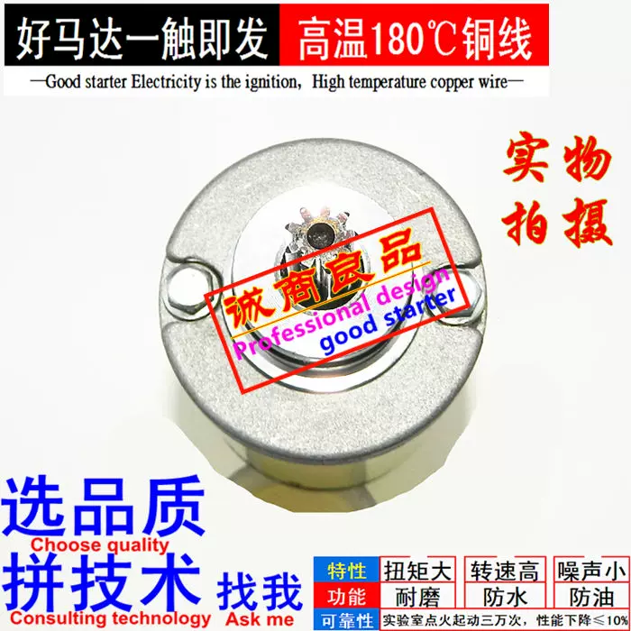 Четырёхколёсный мотоцикл, картинг, ATV, Jinglong 230CC, запуск Jinglong 230, стартер