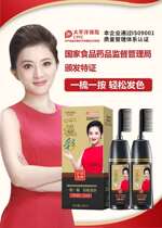 Han Biquan dyes his hair brown black and chestnut brown at home