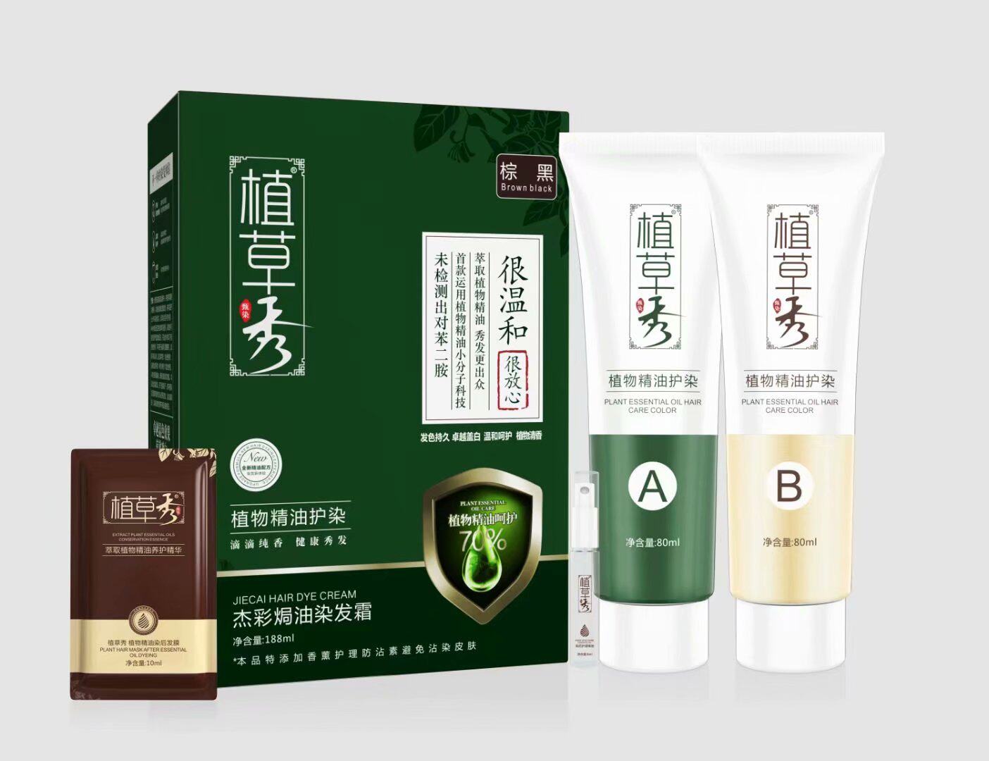Zhanghua plant hair dye cream Zhicaoxiu essential oil hair care non-allergic anti-allergic non-allergic Jie Cai baked oil hair dye cream